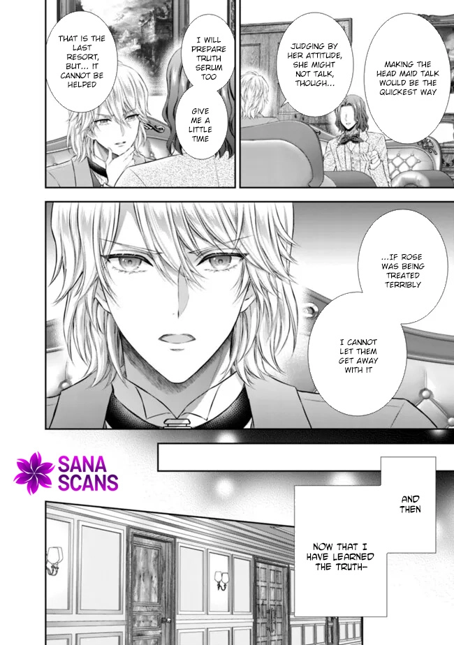 I’m Supposed to Become a Neglected Consort in the Future, but Something Feels Strange… Chapter 10 - . Page 20